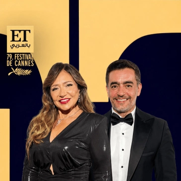 هاني سلامة - ليلى علوي - Better World Fund - Cannes 2026